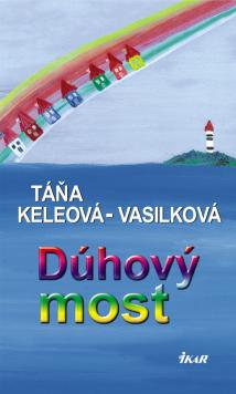 РАДУЖНЫЙ МОСТ